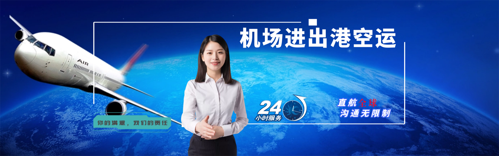 南昌到克罗地亚物流公司-南昌至克罗地亚物流专线-南昌空运到克罗地亚-优时通物流有限公司