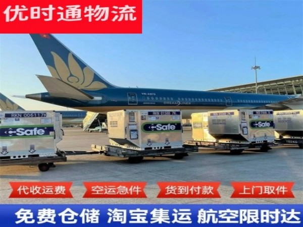 南昌到克罗地亚空运加急专线